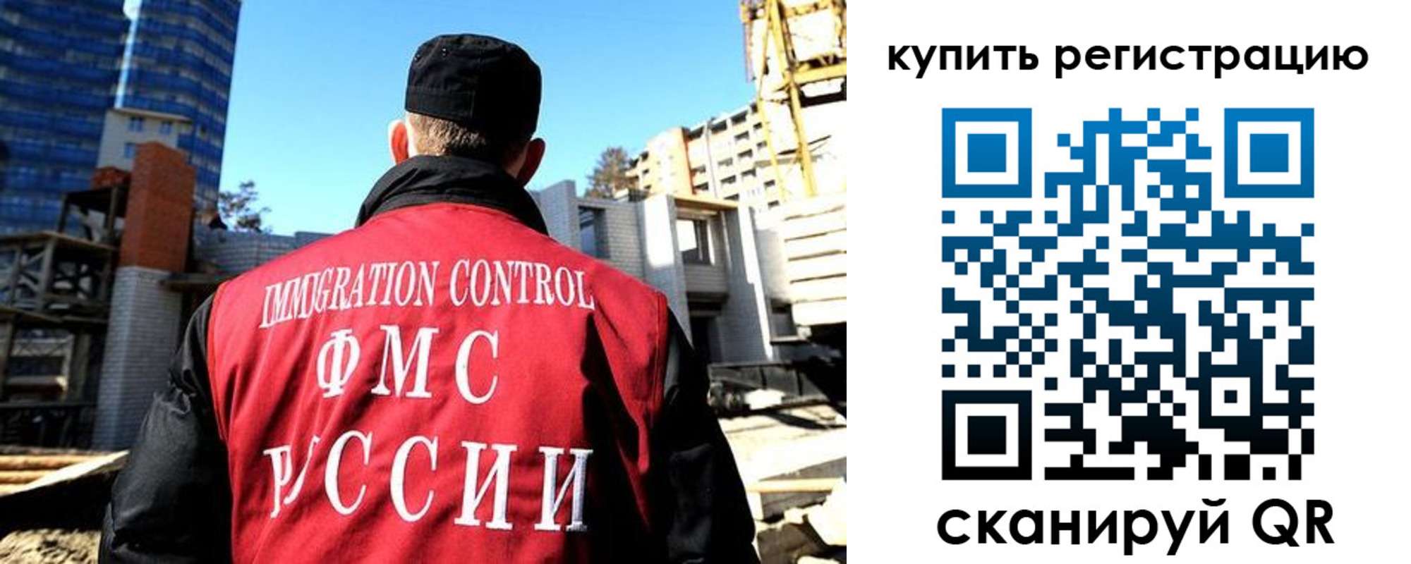 прописка гарантия в Лисках
