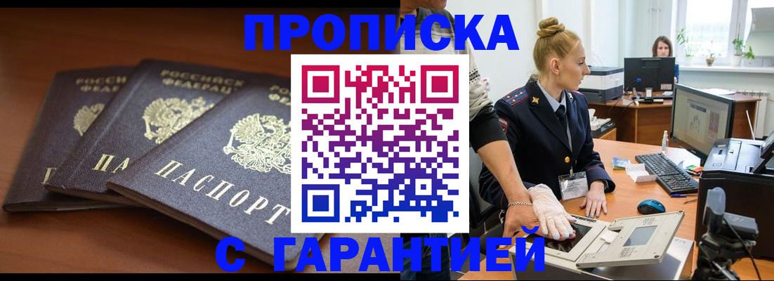 регистрация для школы в Лисках